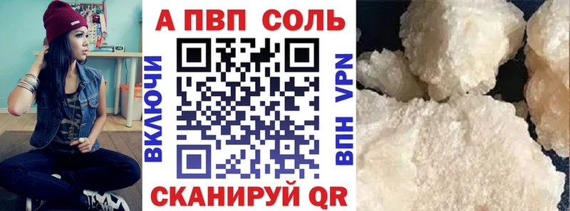 Названия наркотиков Кингисепп ГАШ  А ПВП  МЕФ 