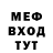 Метадон methadone Mister Nekto