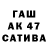 ТГК Wax Iaropolk Svetlanin