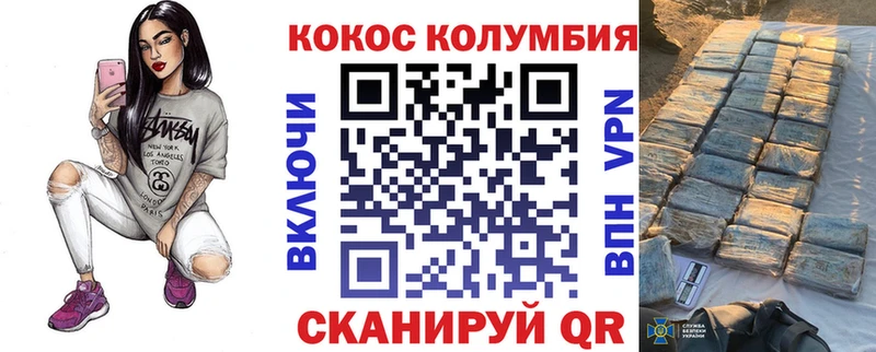 Cocaine FishScale  мега tor  Кингисепп 