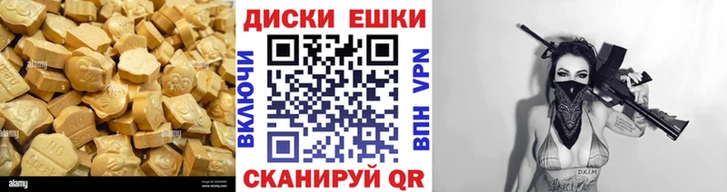 где можно купить наркотик  Кингисепп  Экстази Cube 