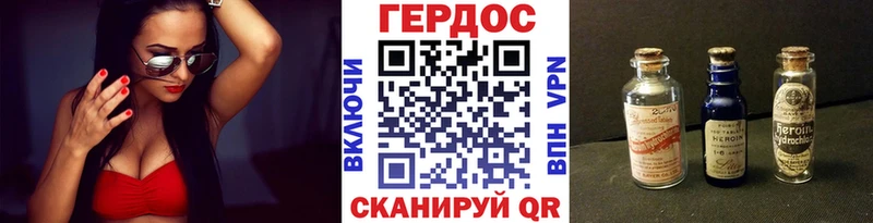 ГЕРОИН VHQ  сайты даркнета телеграм  Кингисепп 