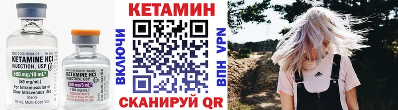 Кетамин VHQ hydra онион Кингисепп