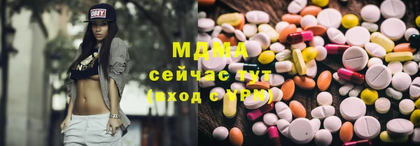 бошки Абдулино