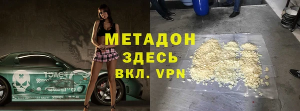меф Пролетарск