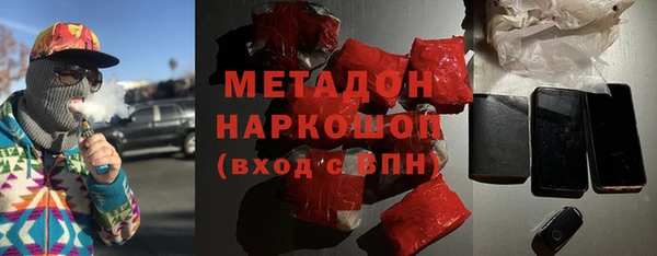 ECSTASY Абинск