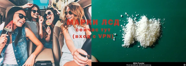 прущая мука Покров