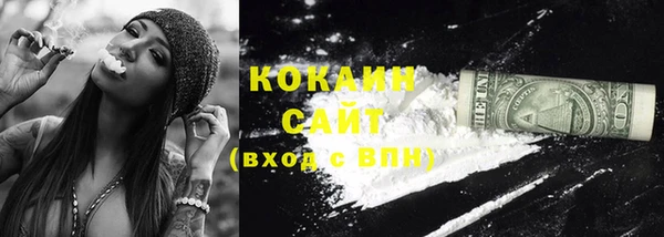 ECSTASY Абинск