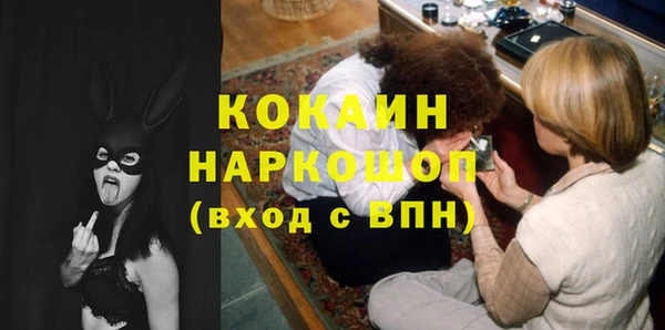 кокс Абаза
