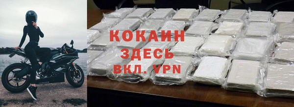 метадон Покачи