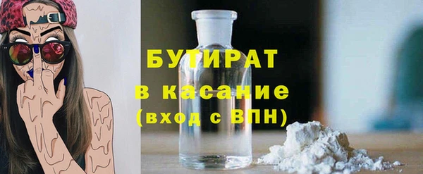 ECSTASY Абинск