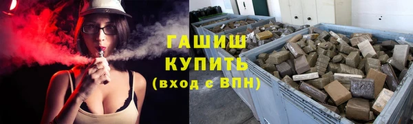 бошки Абдулино