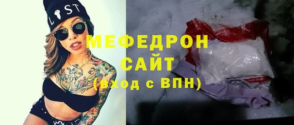кокс Абаза