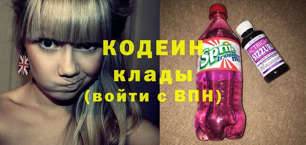 метадон Покачи