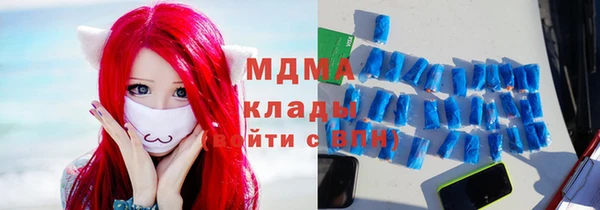 кокс Абаза