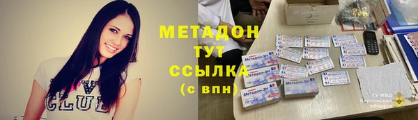 соль курить ск Покровск