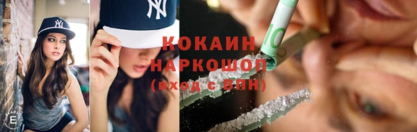бошки Абдулино