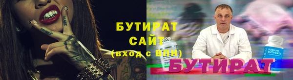 кокс Абаза