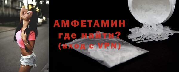ECSTASY Абинск
