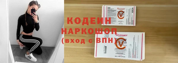 ECSTASY Абинск