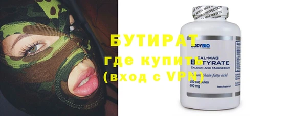 кокс Абаза