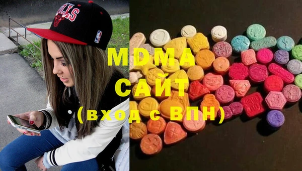 ECSTASY Абинск