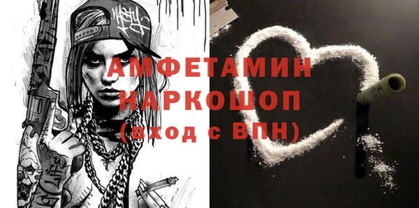 соль курить ск Покровск