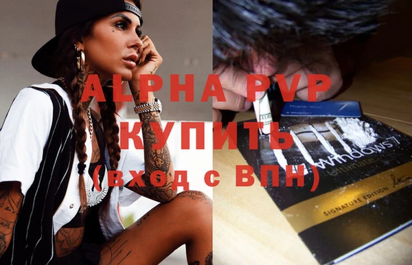 кокс Абаза