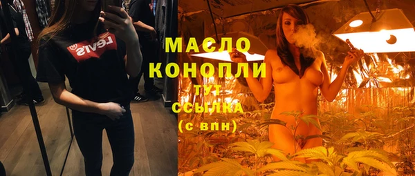 ECSTASY Абинск