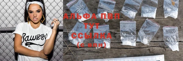 бошки Абдулино