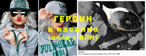 бошки Абдулино
