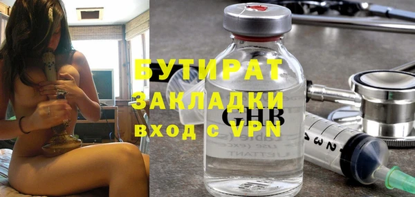 бошки Абдулино