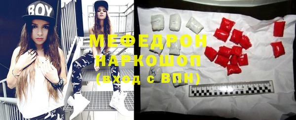 бошки Абдулино