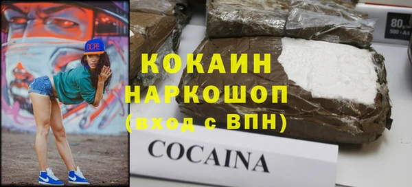 бошки Абдулино