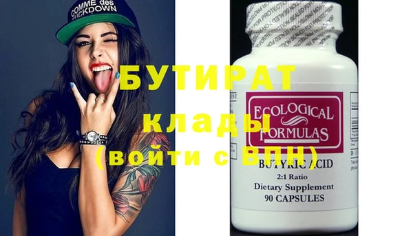 кокс Абаза