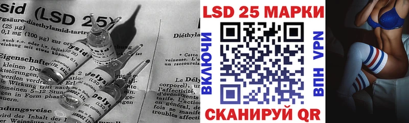 сколько стоит  Кингисепп  LSD-25 экстази ecstasy 