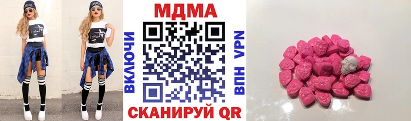 МДМА кристаллы  продажа наркотиков  mega ONION  Кингисепп 