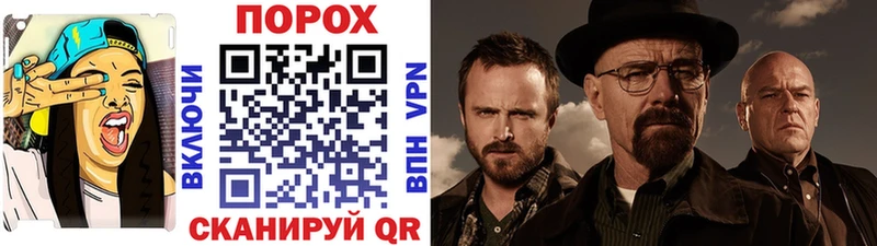 МЕТАМФЕТАМИН Methamphetamine  Кингисепп 