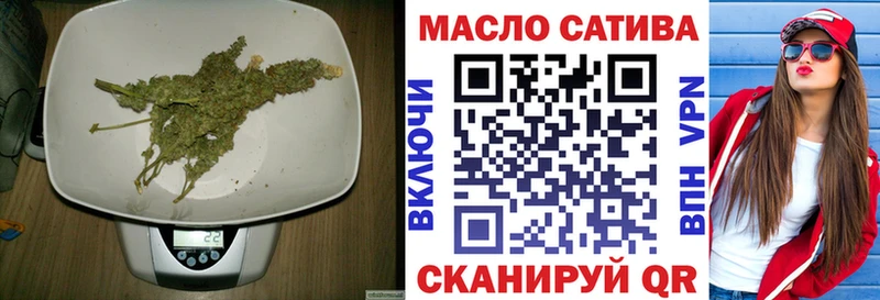 Дистиллят ТГК концентрат  Кингисепп 
